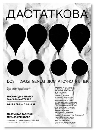 dastatkova_gabriele_schaffartzik