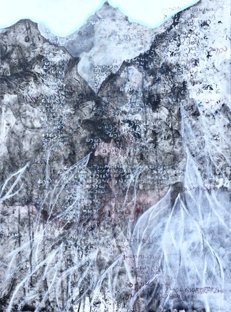 50 x 70 cm